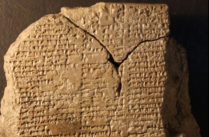 Clay Tablet