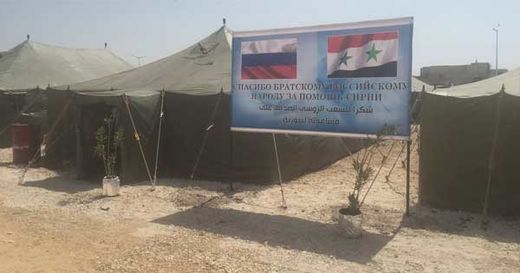 Syrian refugees camp
