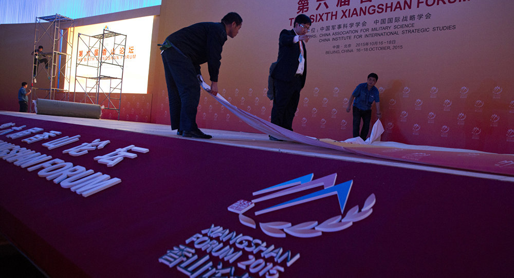 Click to enlarge Sixth Xiangshan Forum