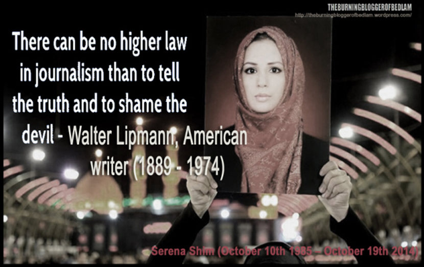 serena shim