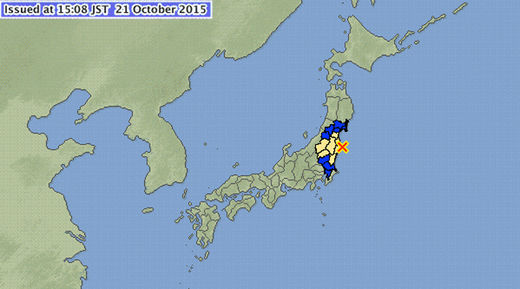 Japan 5.5 earthquake