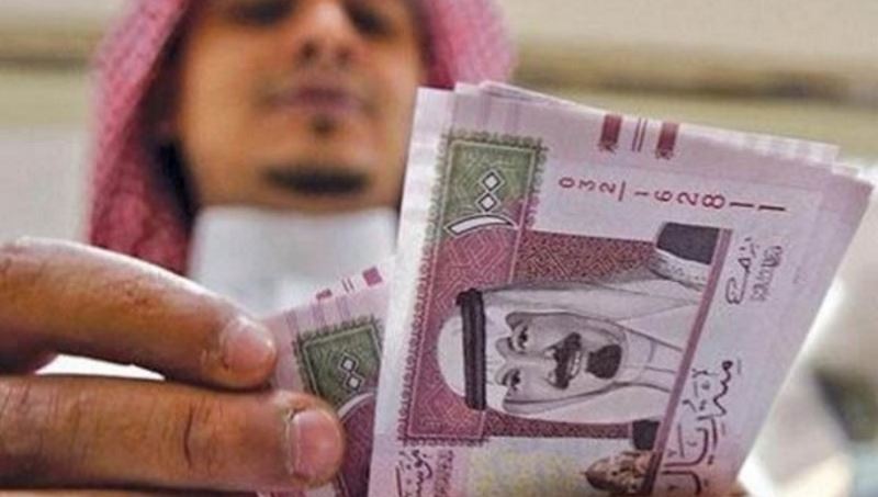 saudi arabian money