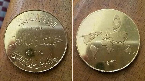 ISIS gold coin
