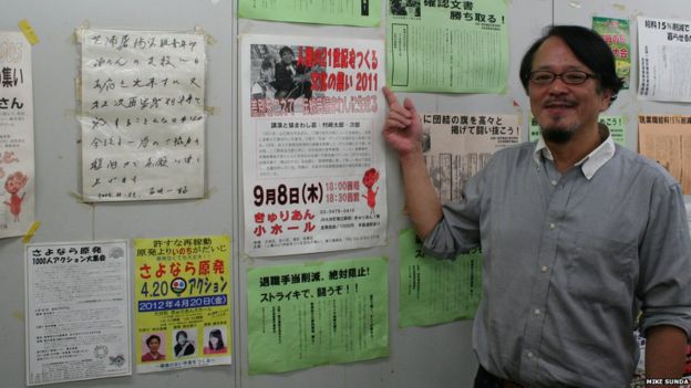 Yutaka Tochigi