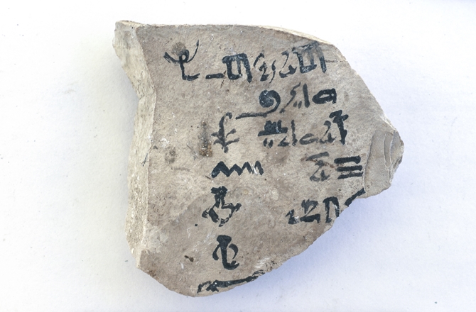 earliest abecedary