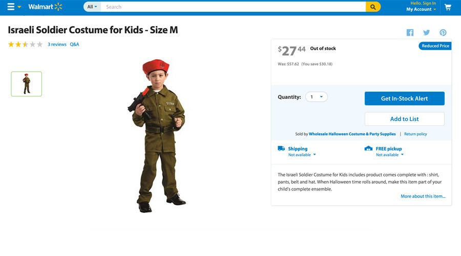 Click to enlarge israel idf soldier walmart costume