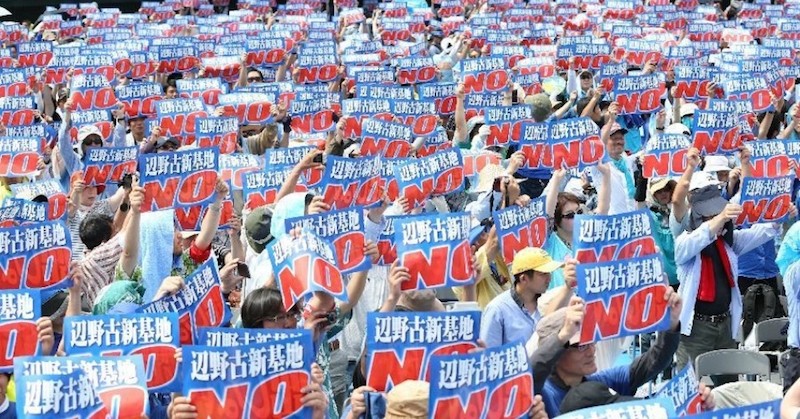 protest japan