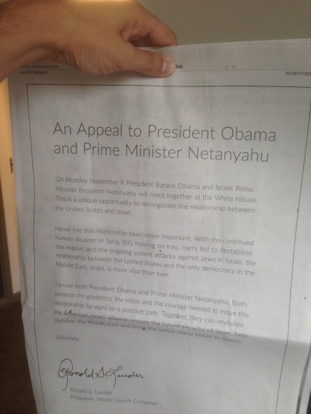 Click to enlarge Ronald Lauder letter