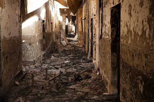 bombing kunduz hospital
