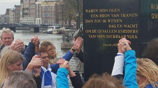 Pro-Israel demonstrators Amsterdam