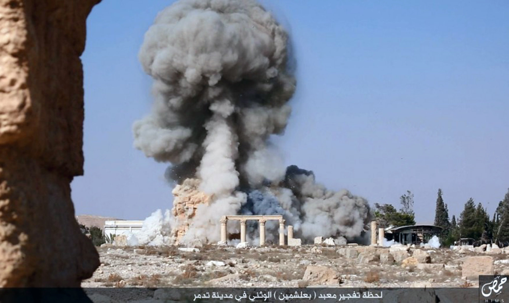 Islamic State Baalshamin
