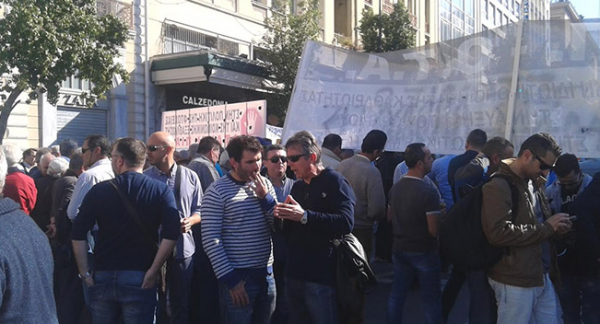 Greek protests