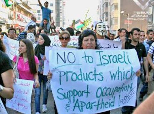 Click to enlarge protest Israeli products