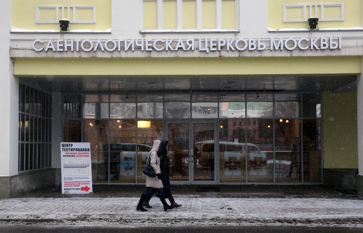 Russian Church of Scientology