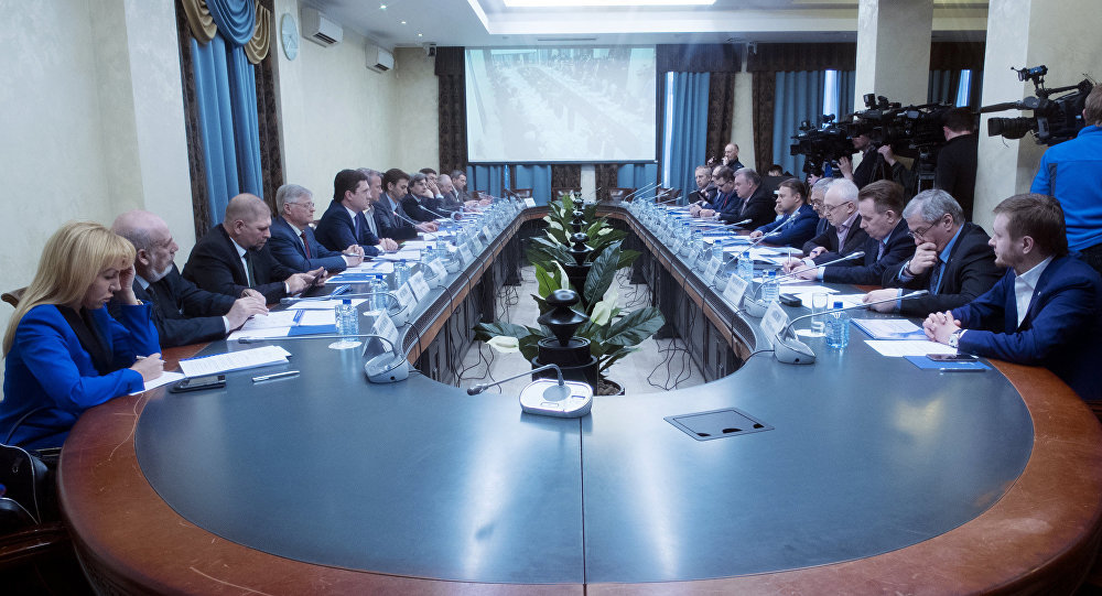Russian Energy Ministry