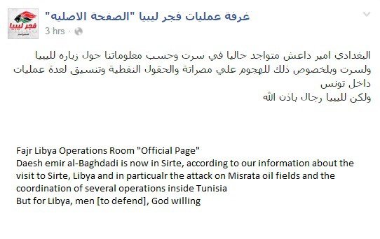 libya dawn
