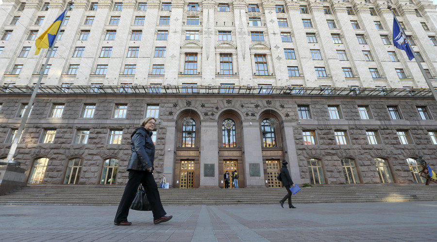 Kiev city council building 