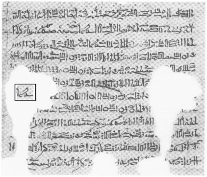 Ancient Egyptian calendar