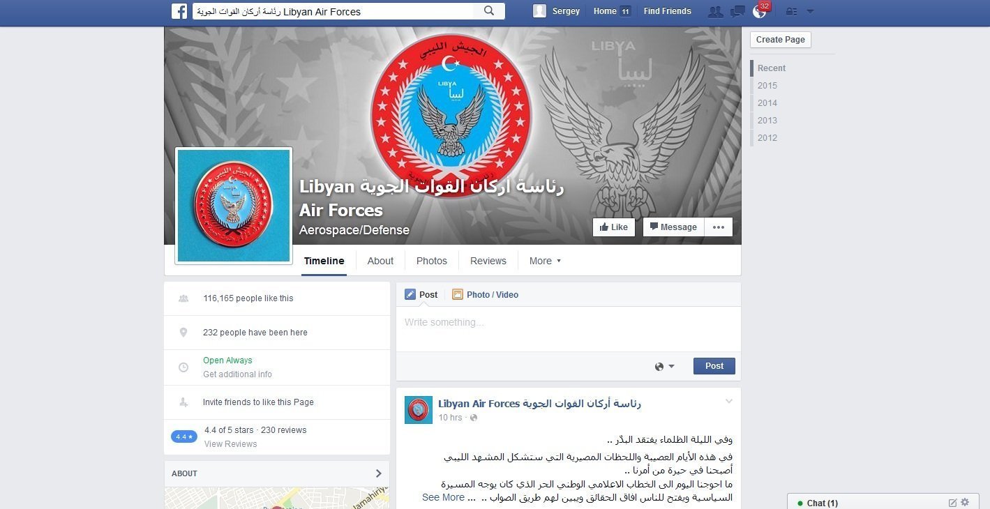 Libyan Air Forces facebook