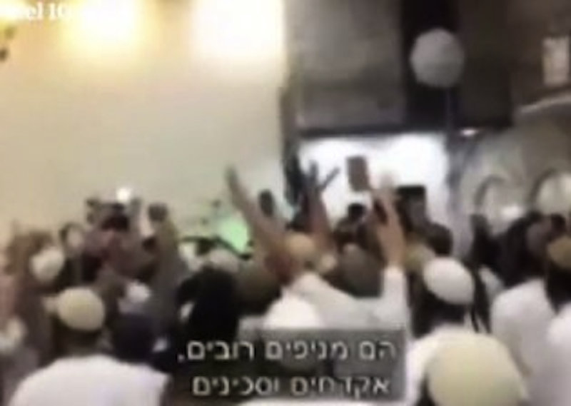 Israeli extremists