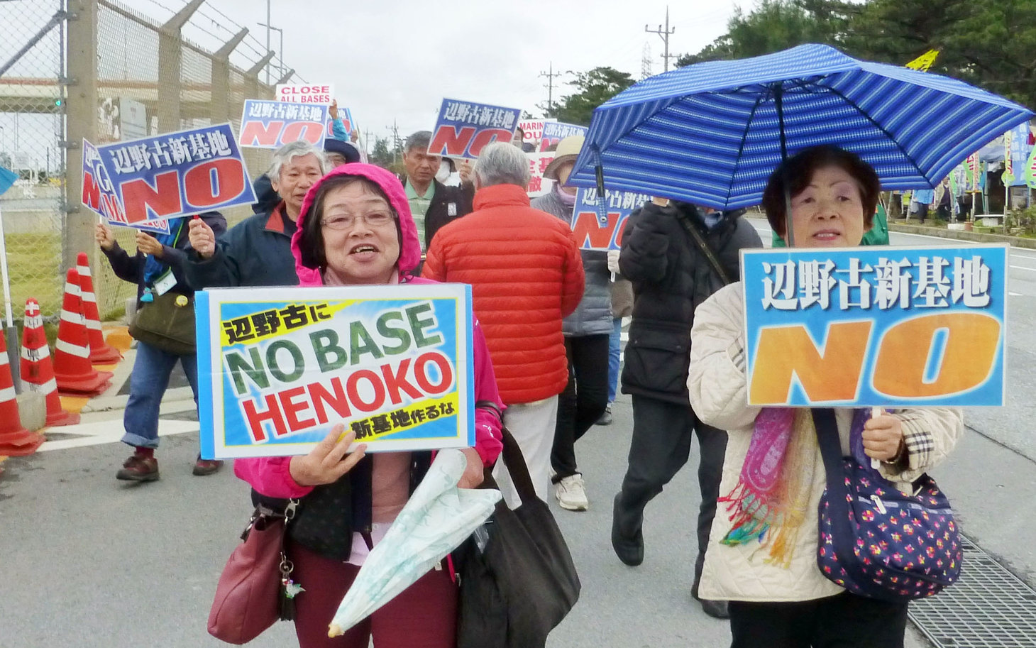 protests tokyo american military base