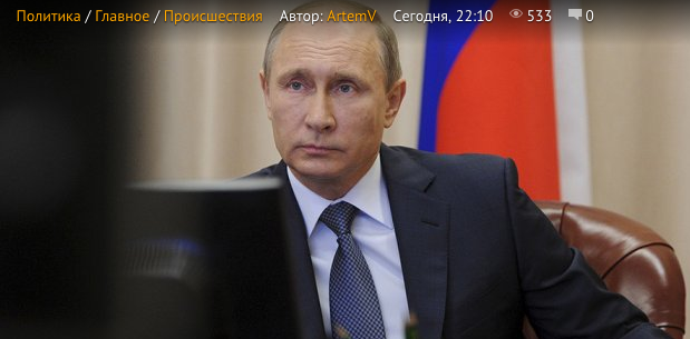 Vladimir Putin
