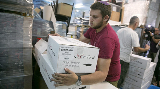 UK israel west bank boycott
