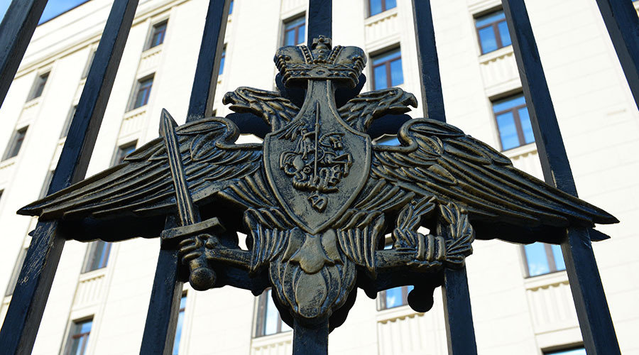 Click to enlarge Russia Ministry of Defense emblem