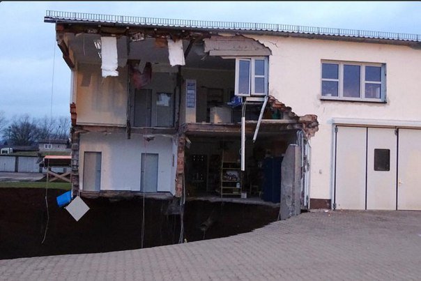 Sinkhole