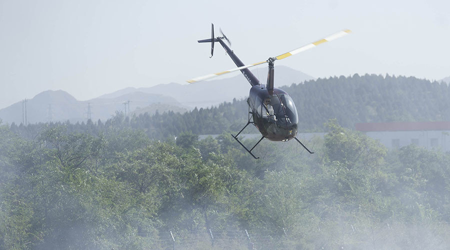 Helicopter