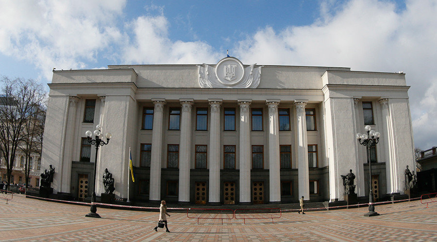 parliament building in Kiev