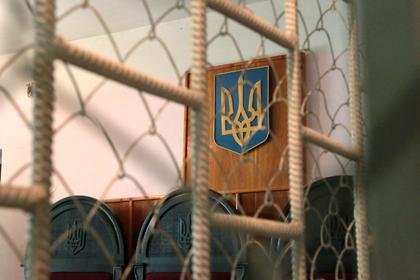 Ukraine court