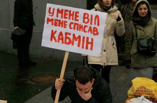 Ukraine protest