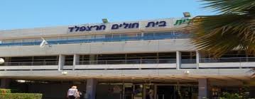 Harzfeld geriatric hospital 