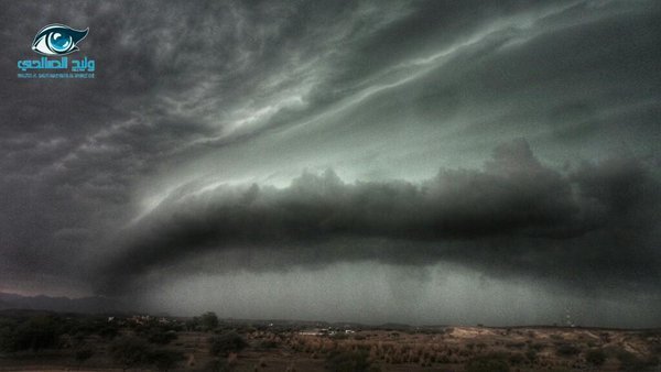 Storm