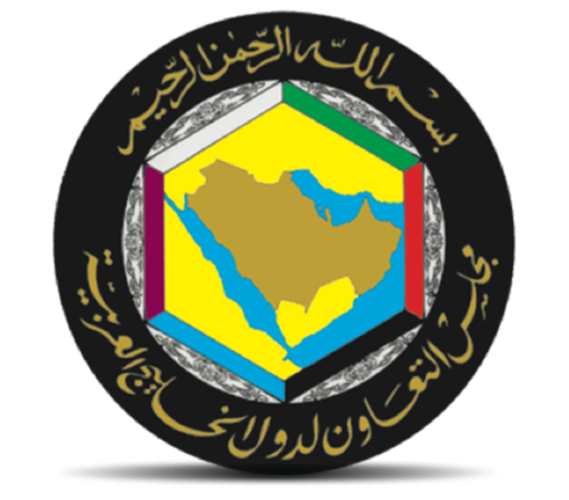 Cooperation Council for the Arab States of the Gulf logo