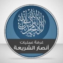Ansar Al Shariah
