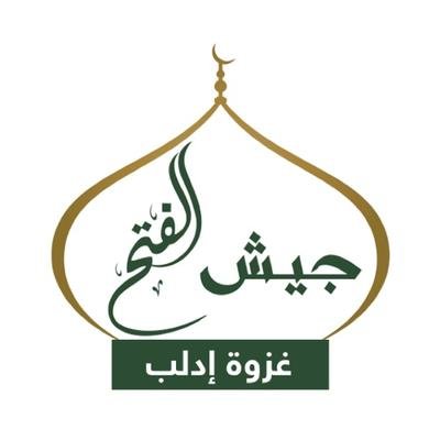 Jaysh Al- Fateh