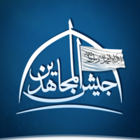 Jaysh al-Mujahedeen