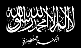 Jabhat Al-Nusra