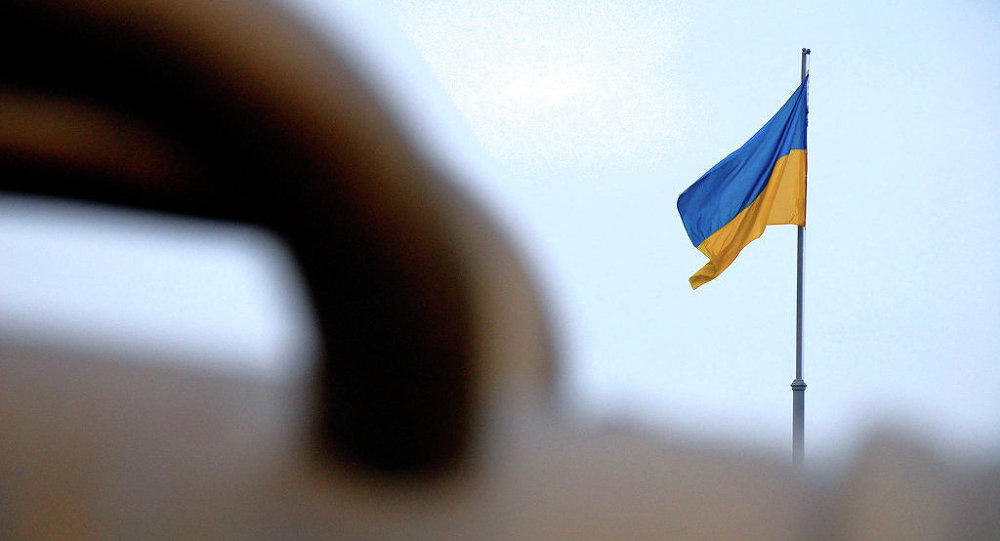 Ukrainian flag