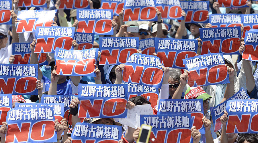 Tokyo protest
