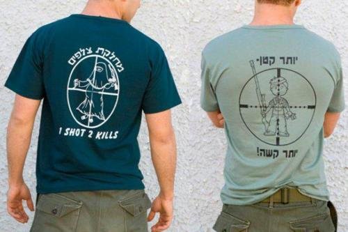Israeli hate t shirts