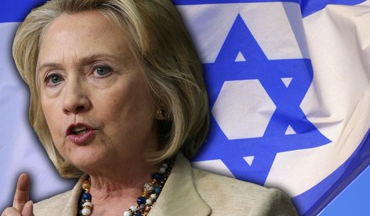 clinton israel