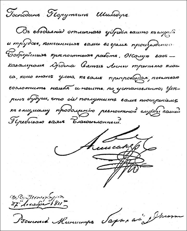Click to enlarge tsar monk