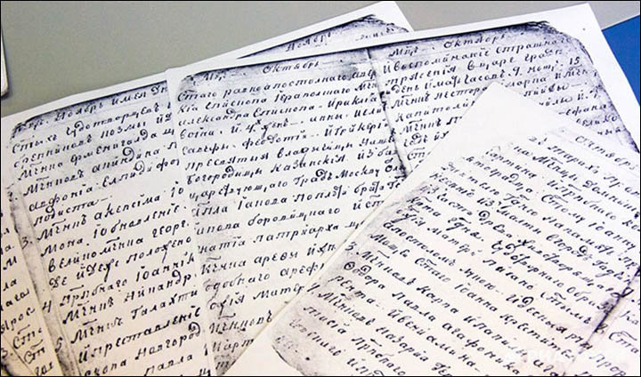 Click to enlarge tsar monk