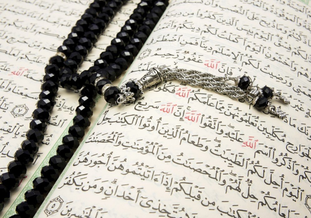 Quran