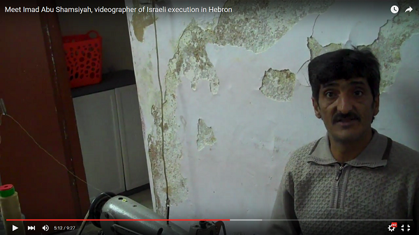 Imad Abu Shamsiya, filmed palestinian execution