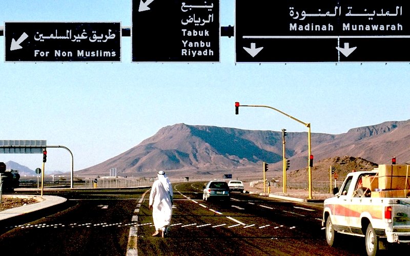 road and sheik