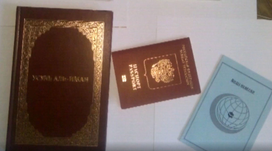 Terrorist passports